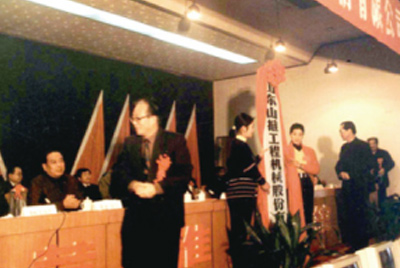山东米兰体育平台app官网_米兰体育(中国)
成立